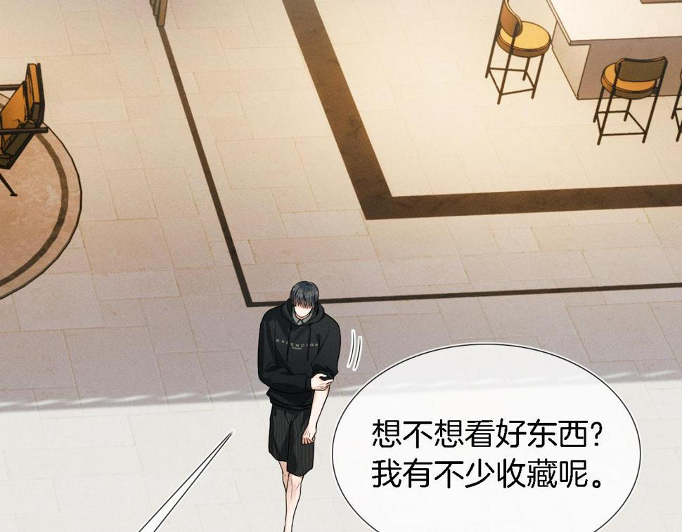 第43话 回味无穷30