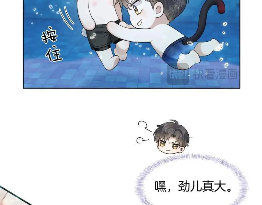 第71话 输了的来那个呗？52