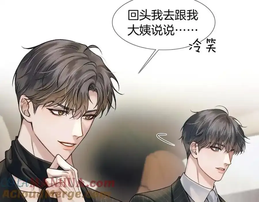 第69话 你不知道我有多稀罕你57