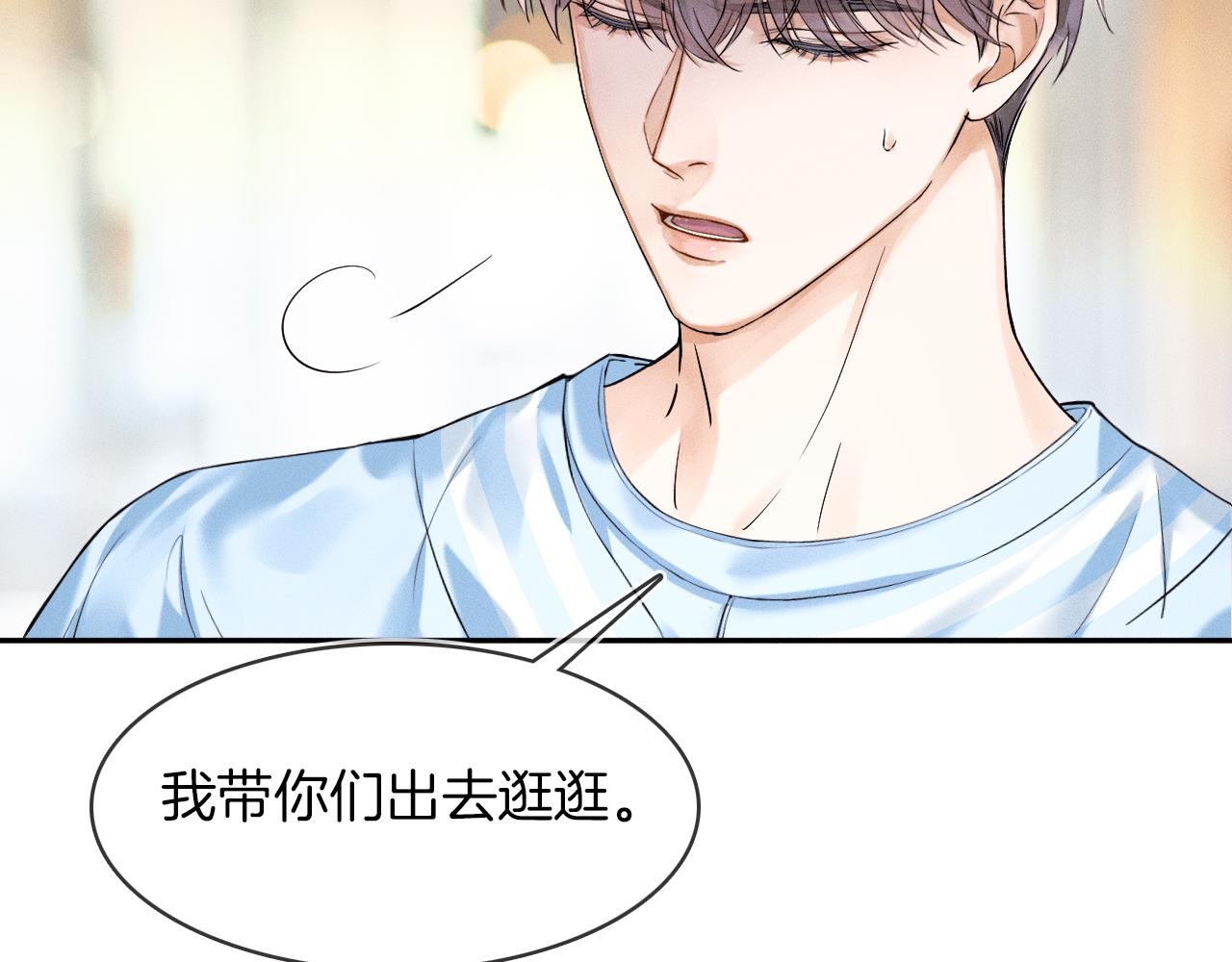 第25话 海边吃个小烧烤37