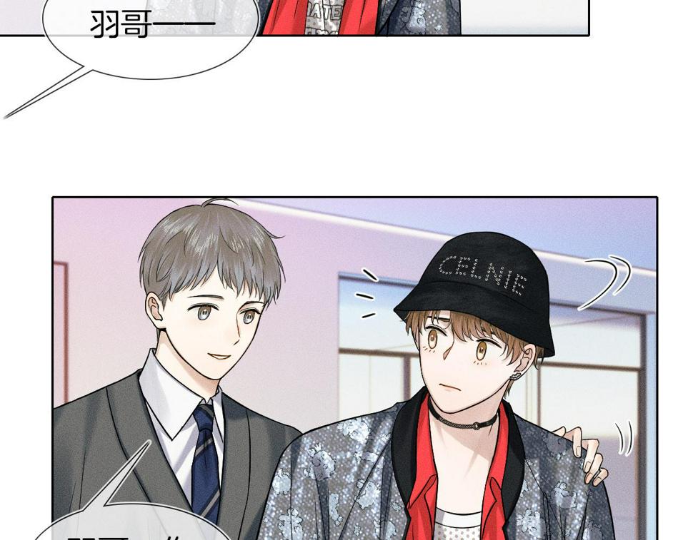 第42话 可真是人间尤物10