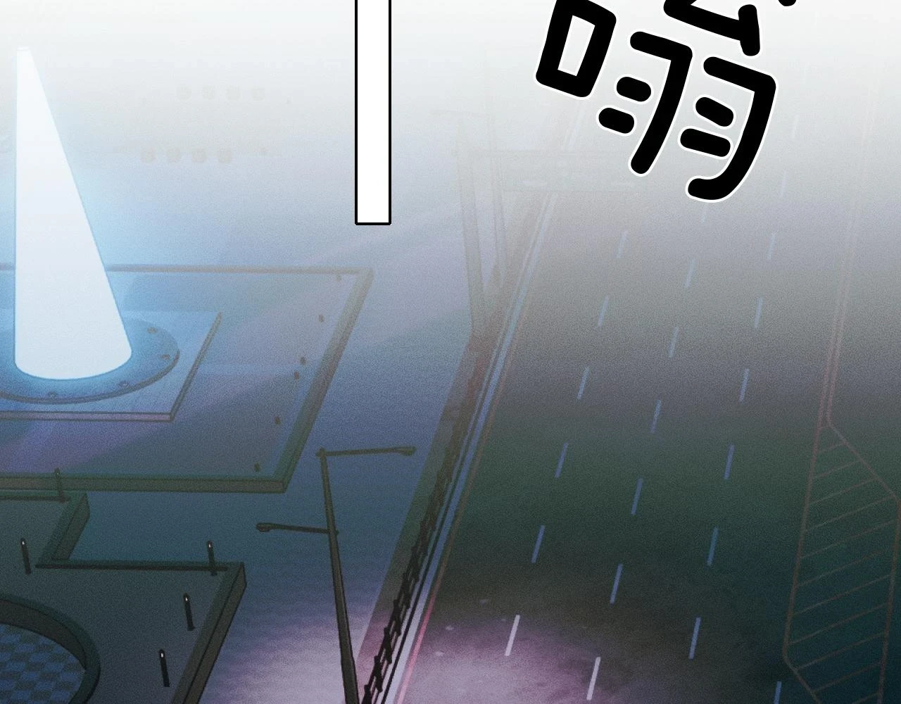第39话 感情困扰71