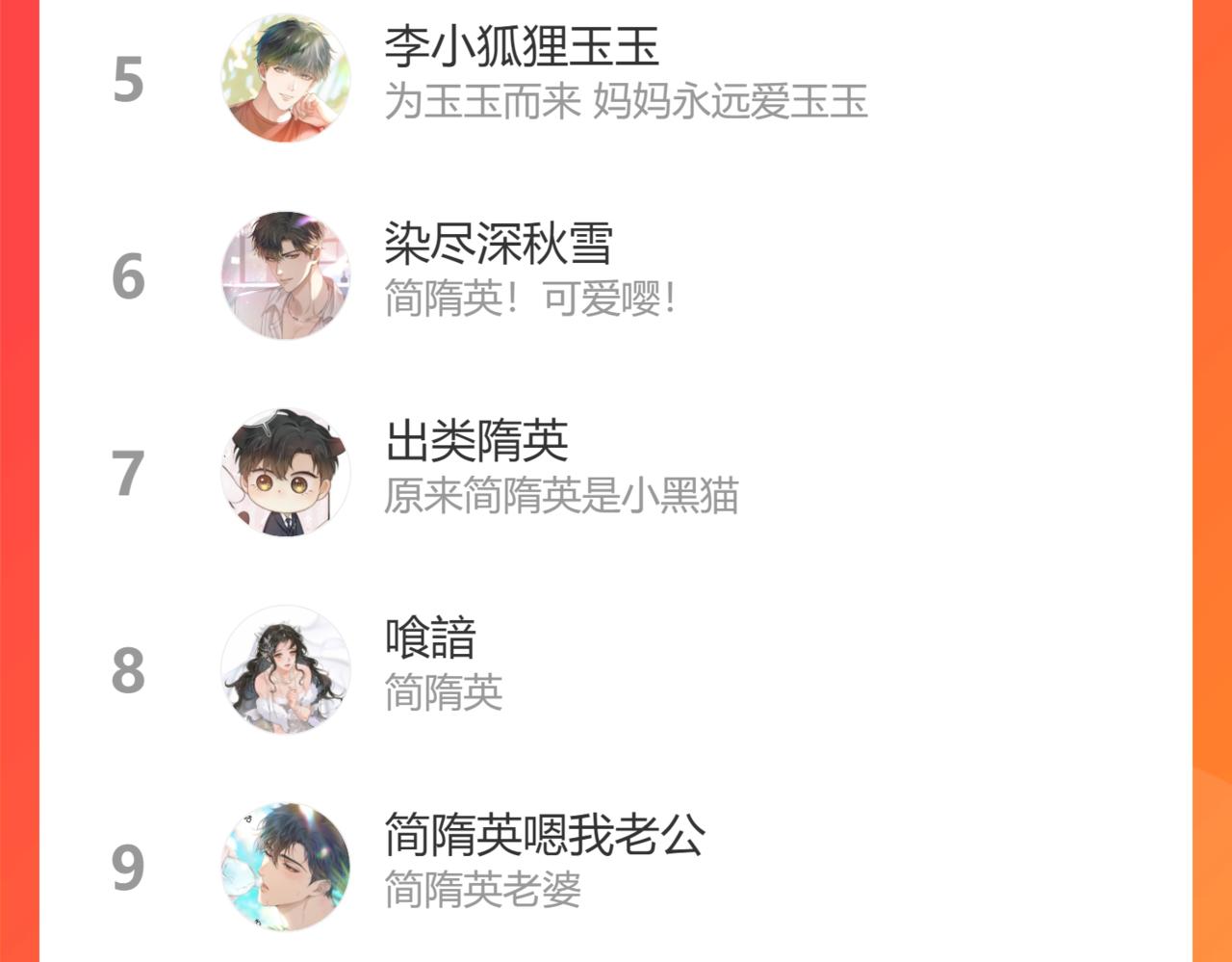 第15话 我却不能干什么117