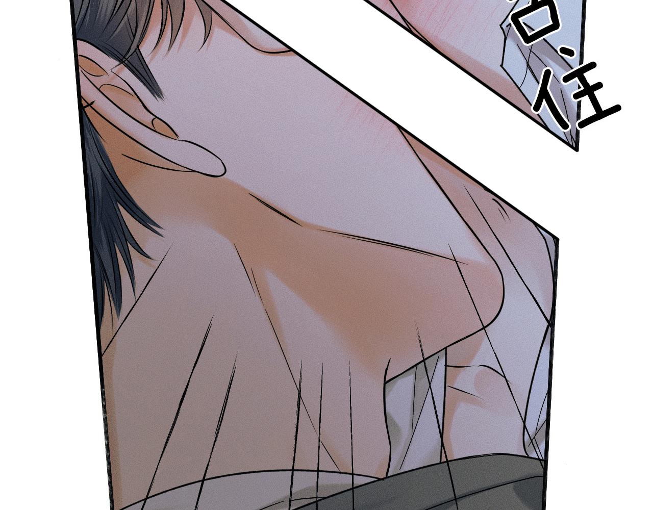 第36话 撩完就想跑？15