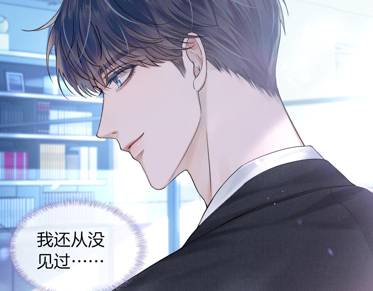 第17话 中午跟我去吃饭35