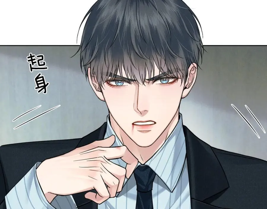 第75话 我真是瞎了眼74