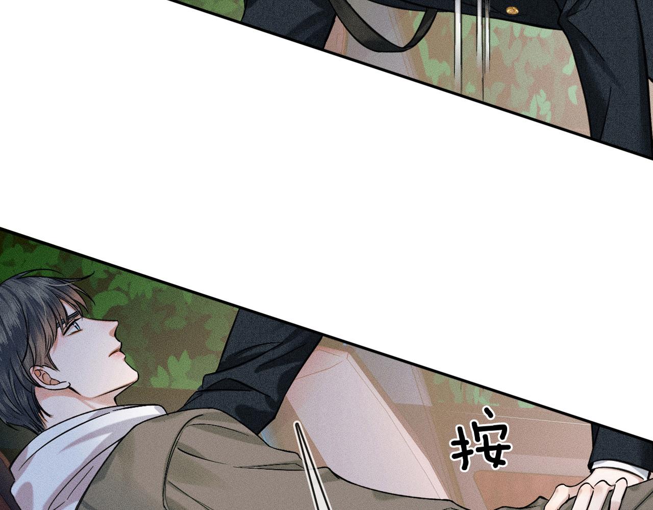 第36话 撩完就想跑？28