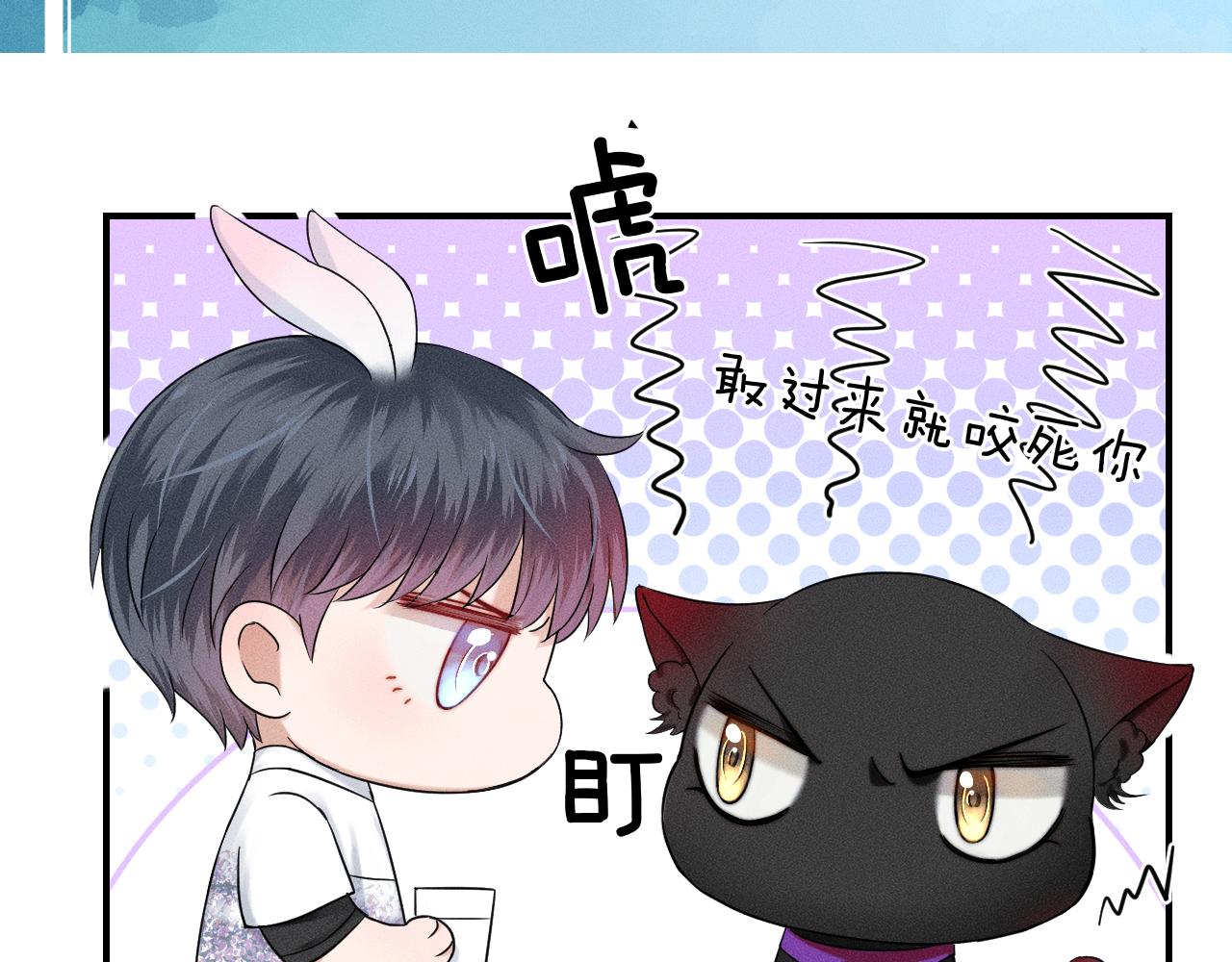 第29话 要不把我娶过门83