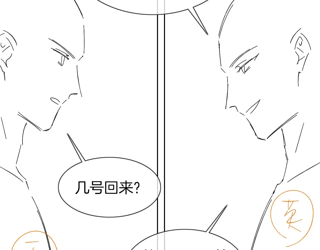 第59话 再给我做一次饭吧61