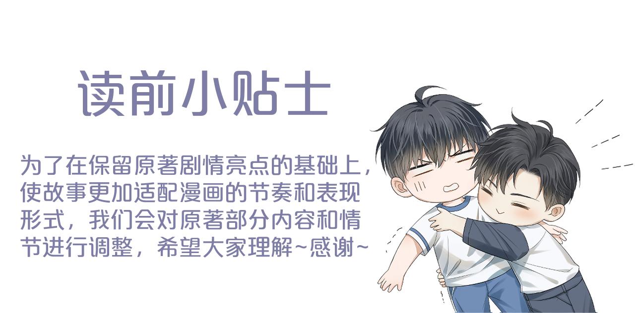 第25话 海边吃个小烧烤0