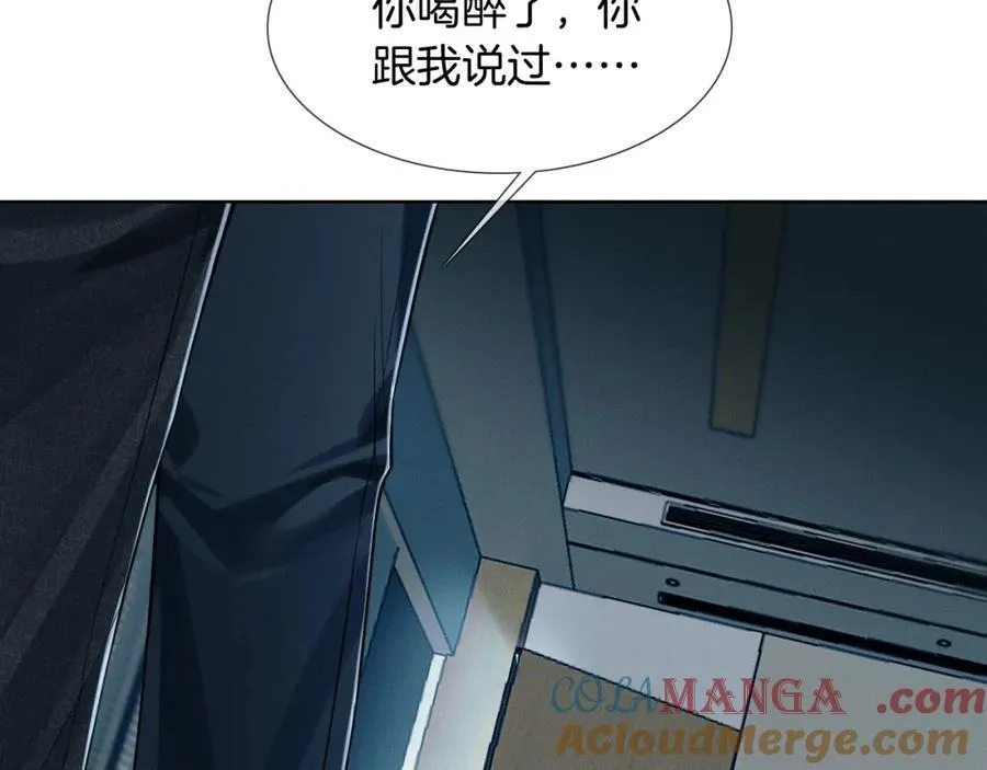 第75话 我真是瞎了眼36