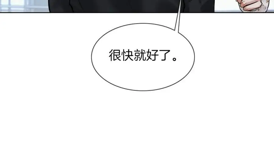 第64话 从未有过如此柔软28