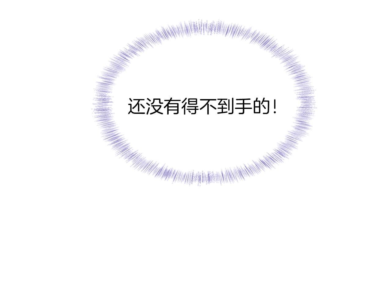 第23话 老子今天弄死你95
