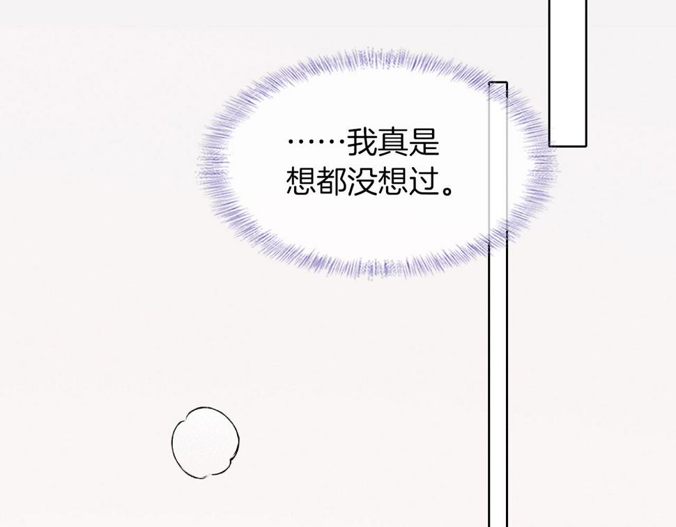 第41话 第一次主动38