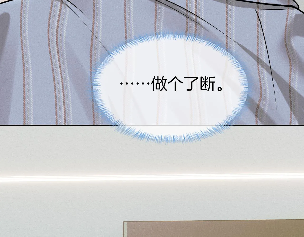 第49话 我们之间到此为止17