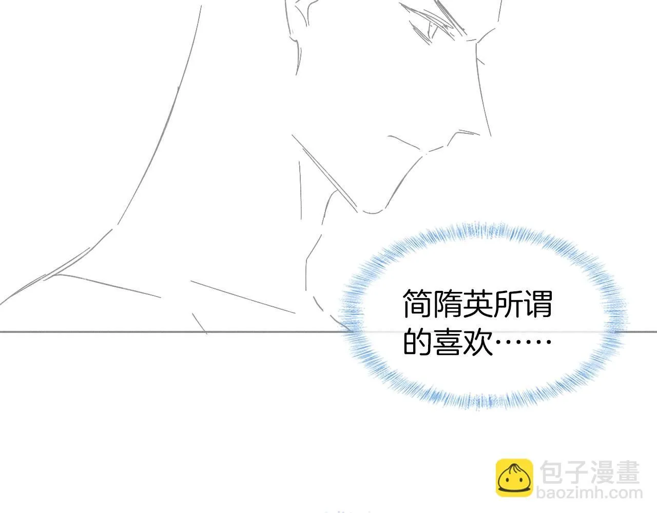 第57话 这该死的人生61