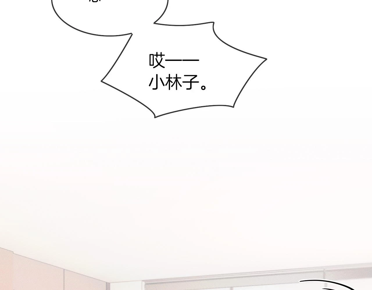第39话 感情困扰21