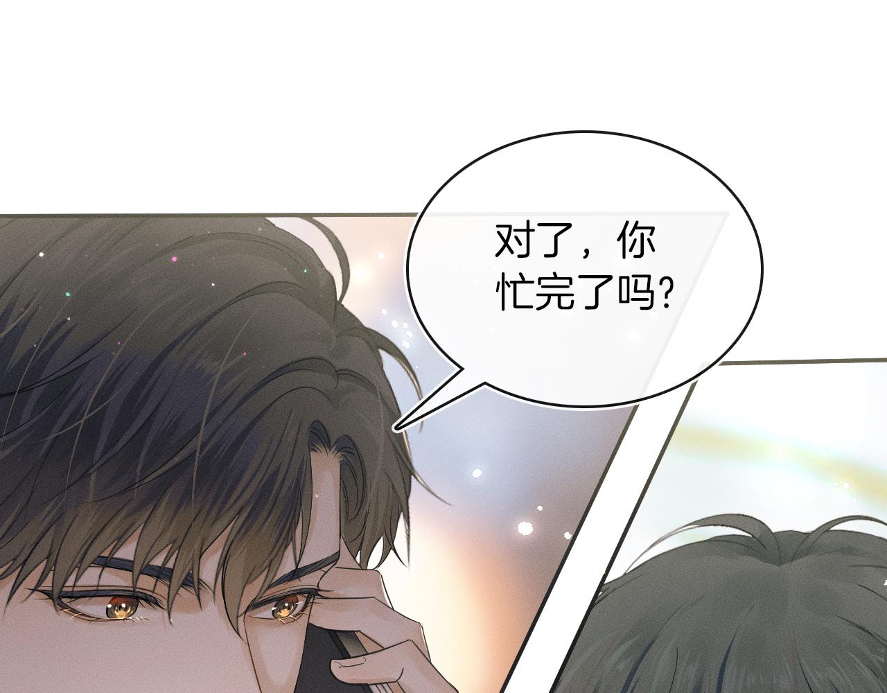 第8话 会不会梦到我啊75