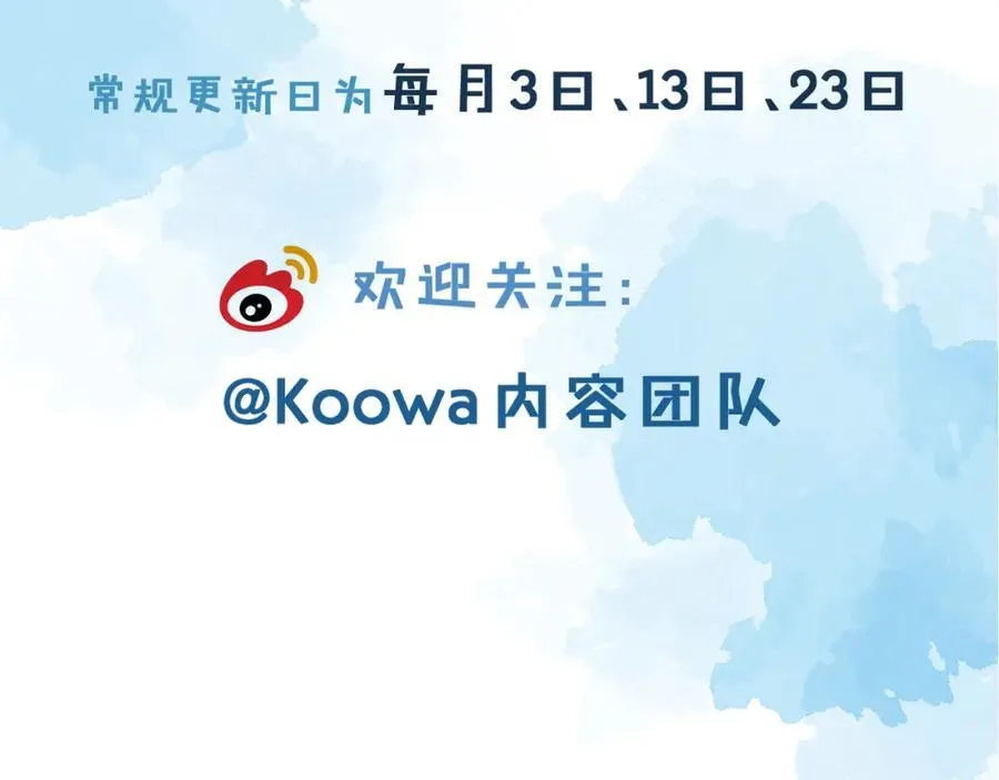 第73话 抑制不住的非分之想85
