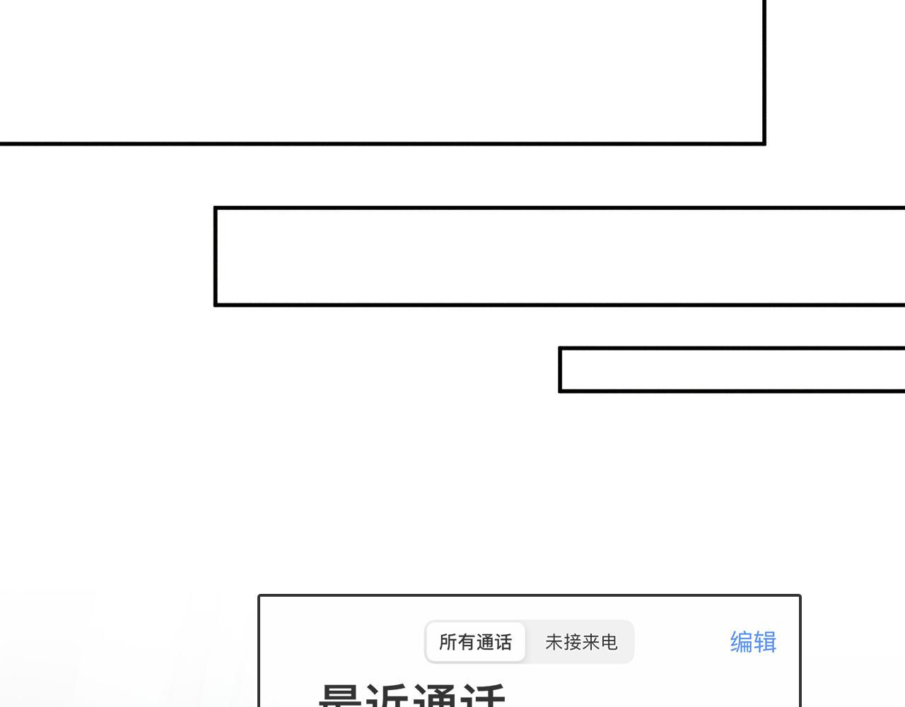 第33话 白跑一趟图什么42