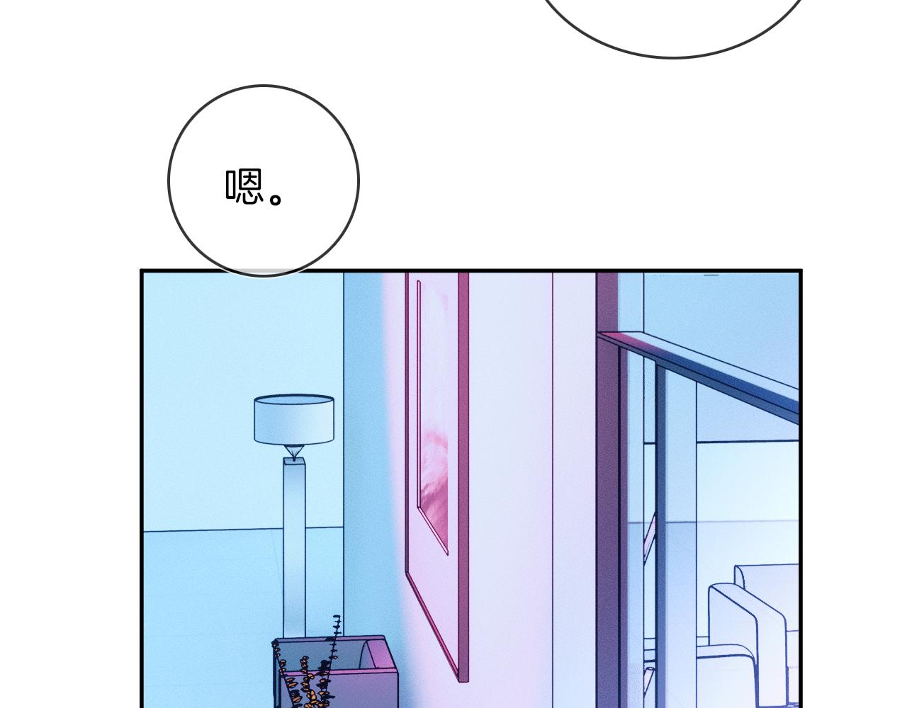 第17话 中午跟我去吃饭31