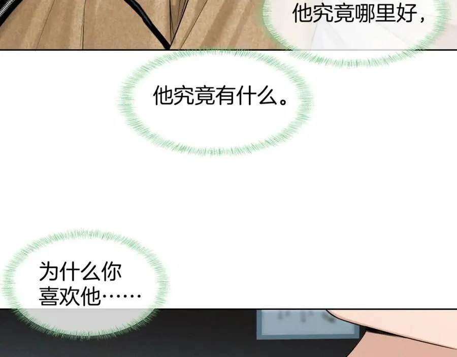 第73话 抑制不住的非分之想61