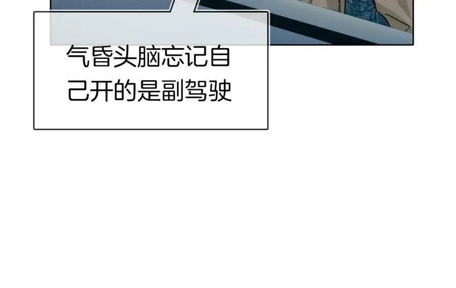 第35话 让你假正经23