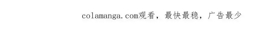 第69话 你不知道我有多稀罕你86