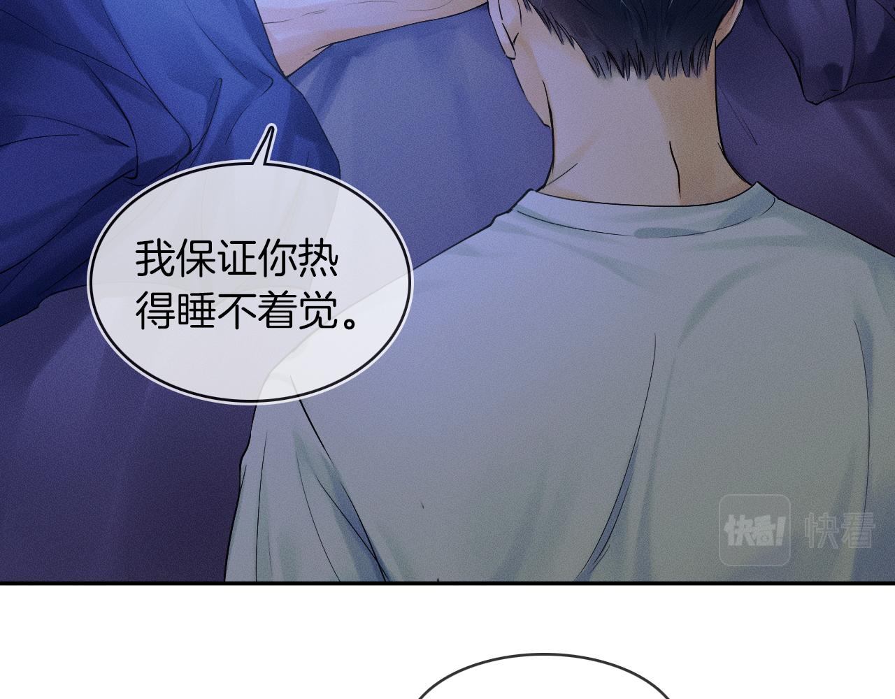 第15话 我却不能干什么59