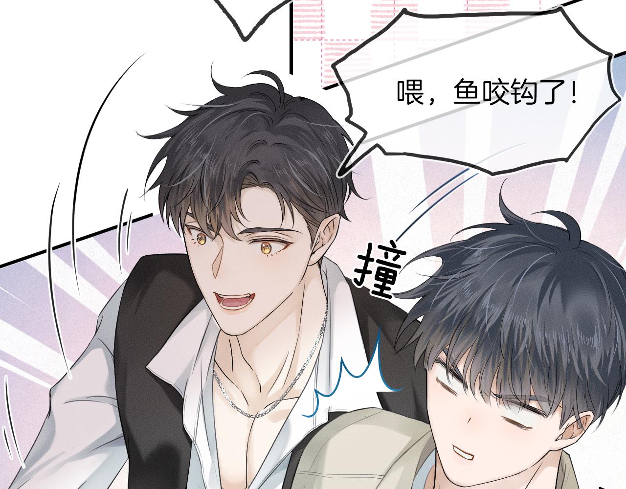 第13话 你也不会看着点79