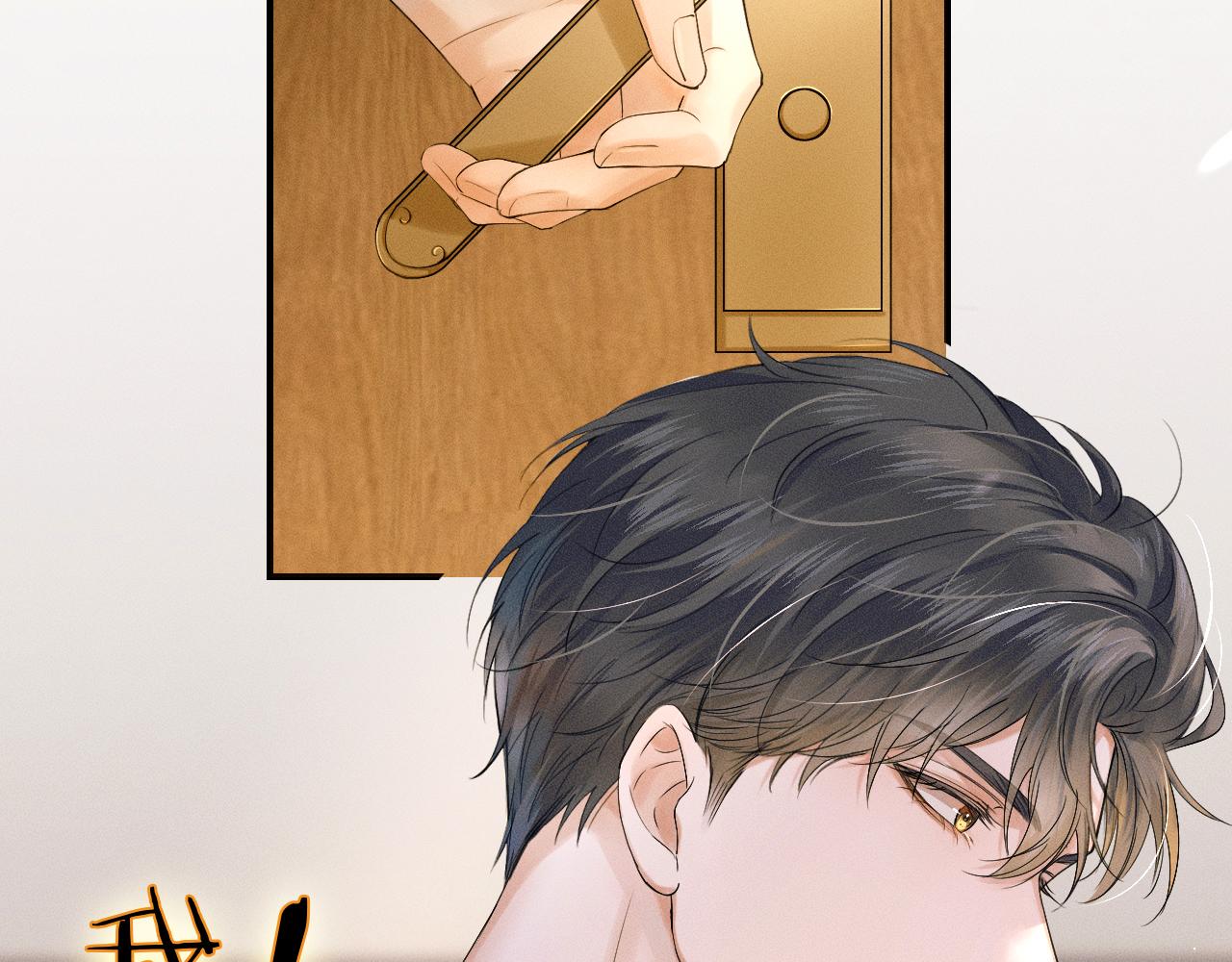第14话 我俩睡一间就行103