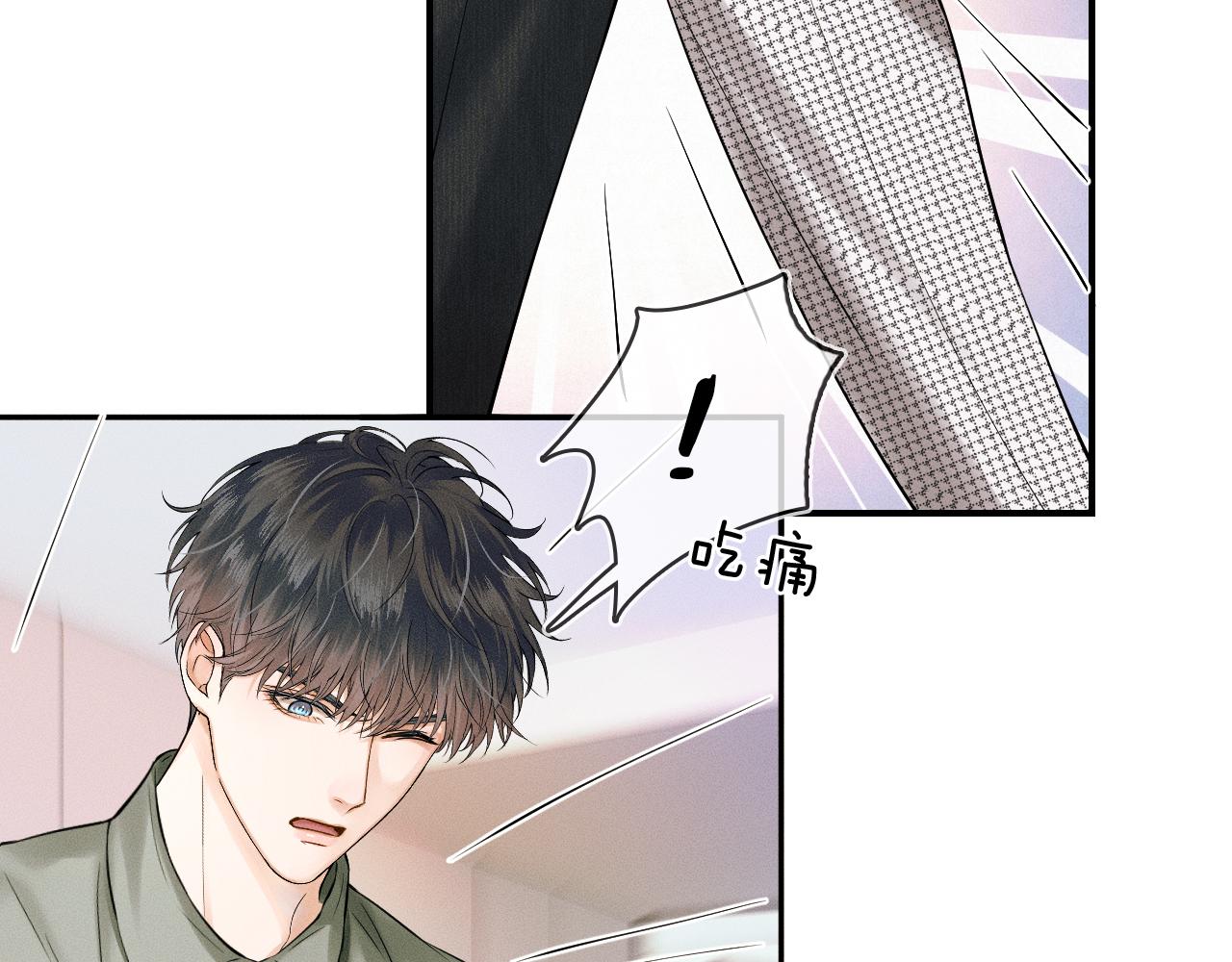 第22话 最后一次给你脸66