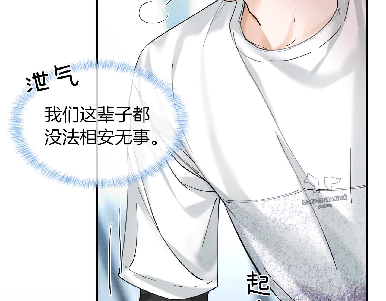 第30话 吃不完还带打包56