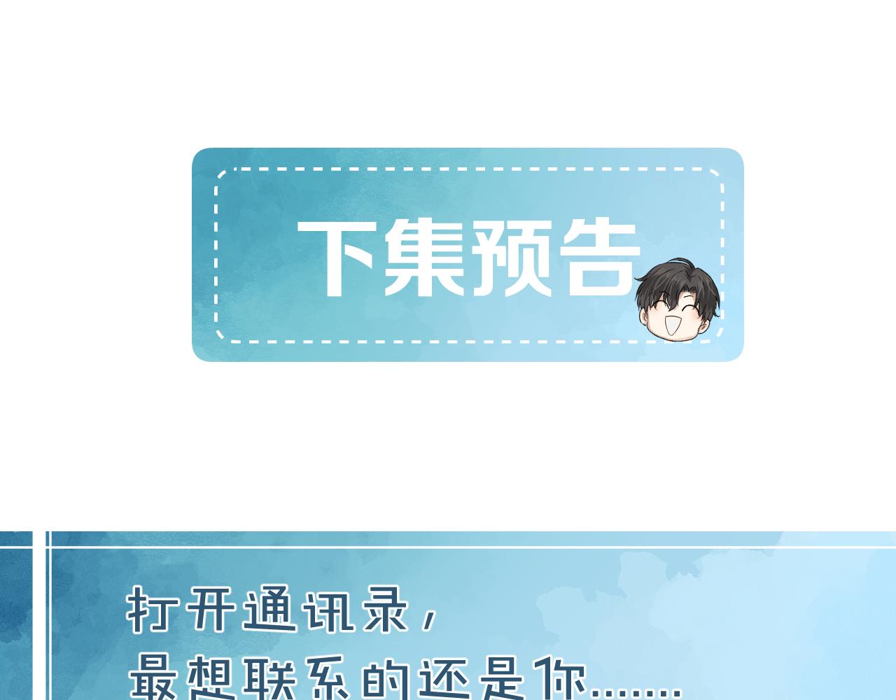 第7话 你想要什么都成118