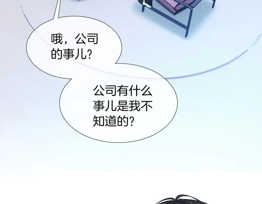第73话 抑制不住的非分之想80