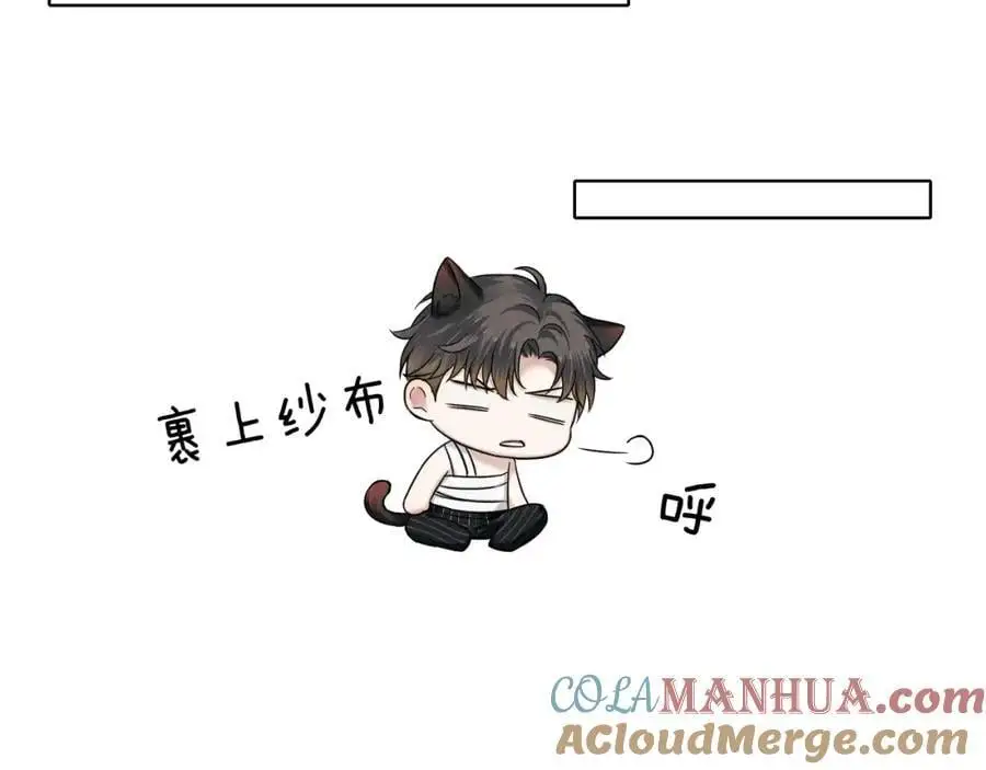 第64话 从未有过如此柔软48