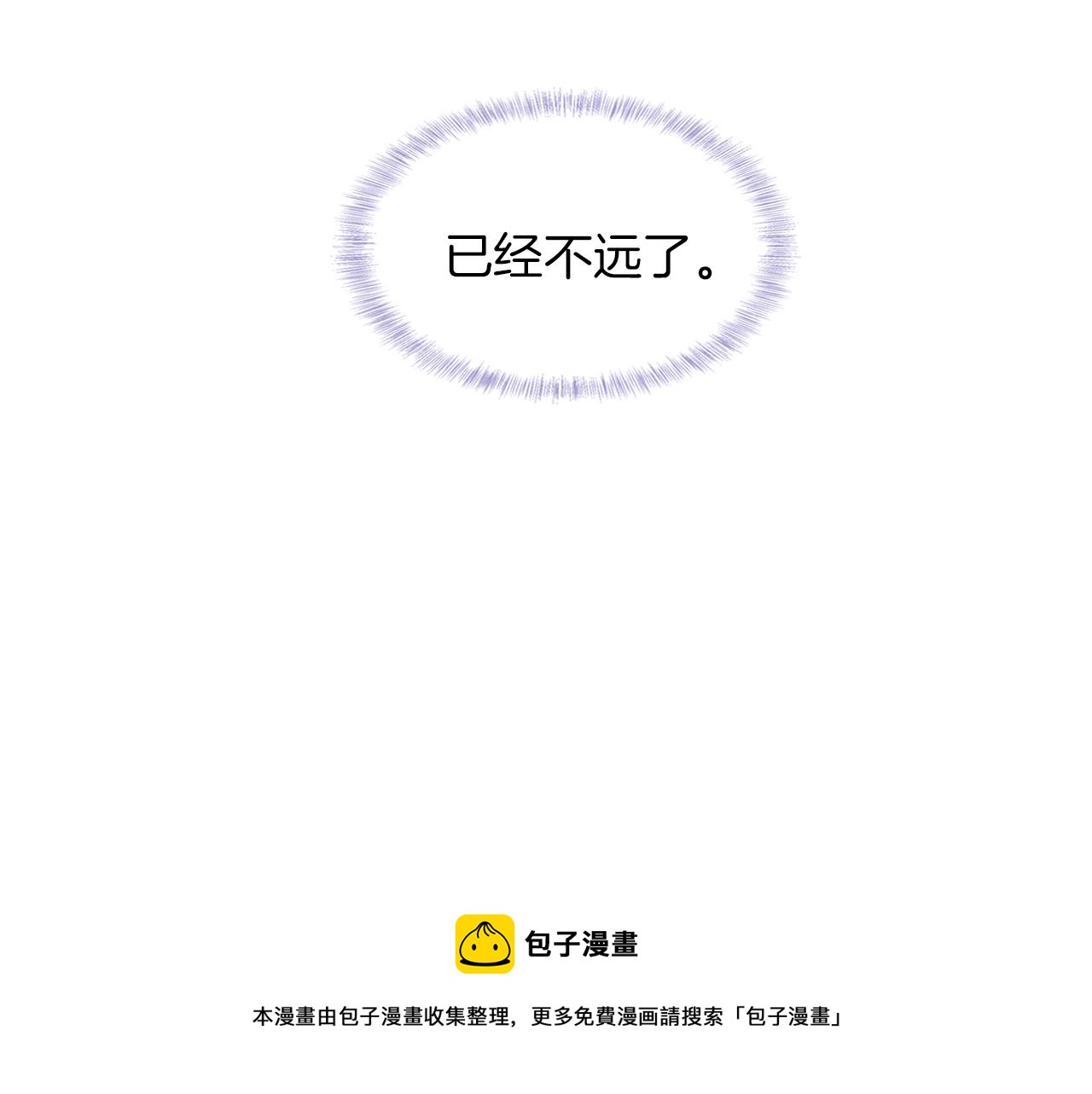 第5话 年纪大了真不行120