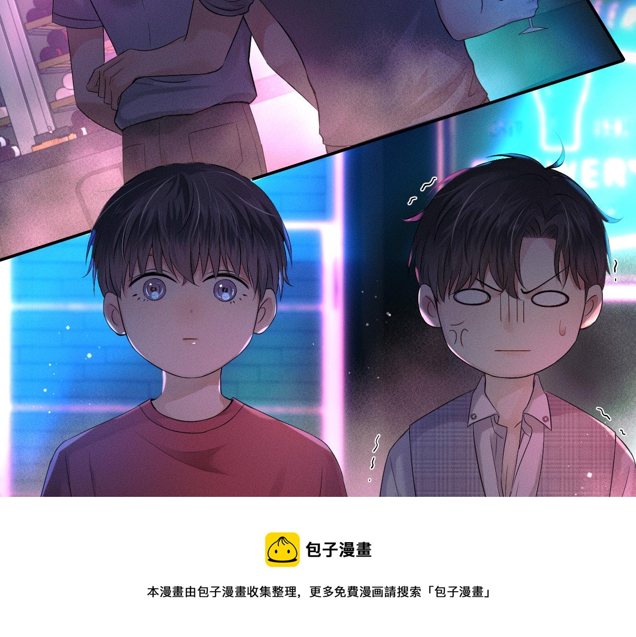第9话 可别耍少爷脾气70
