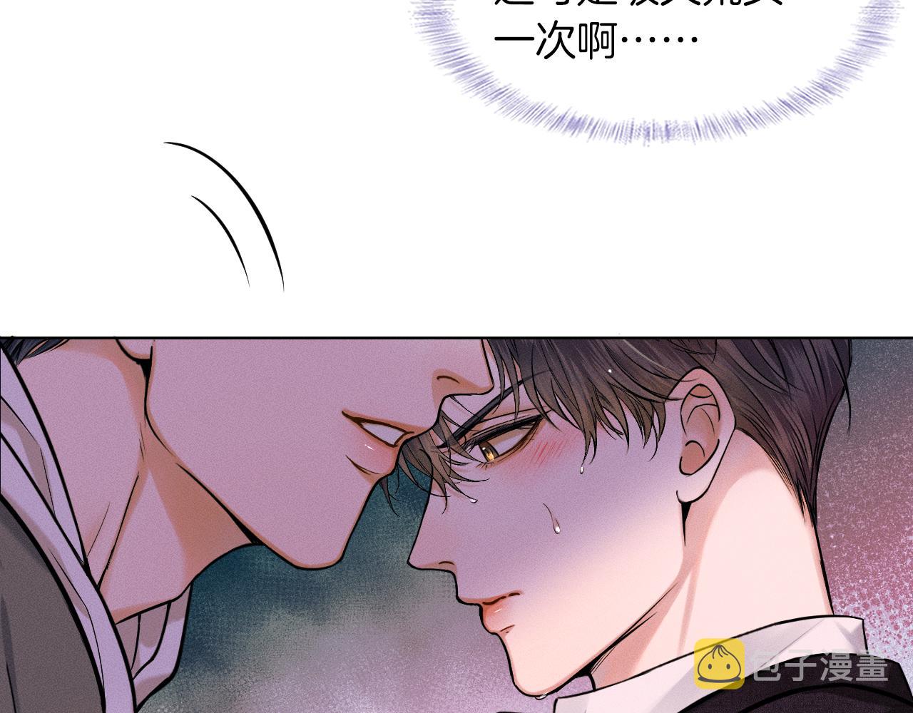 第37话 硬的不行顺毛摸17