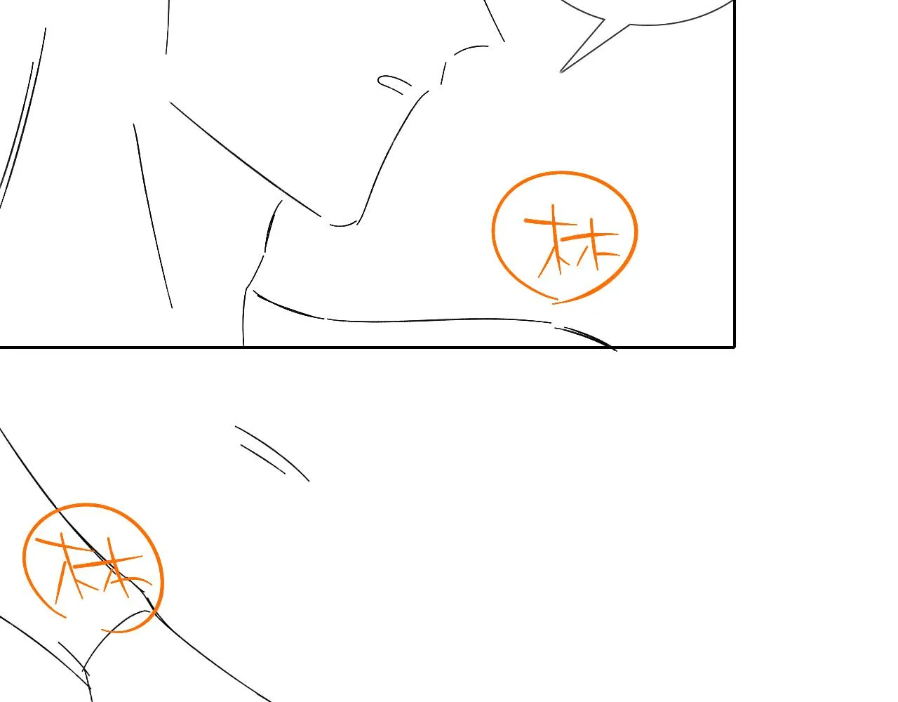 第44话 让眼睛休息一下96