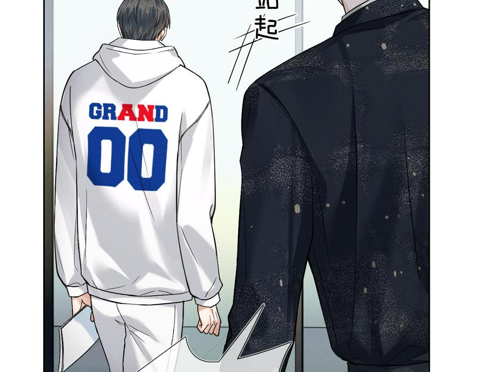 第41话 第一次主动23