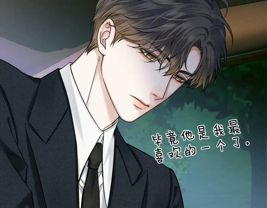 第35话 让你假正经52
