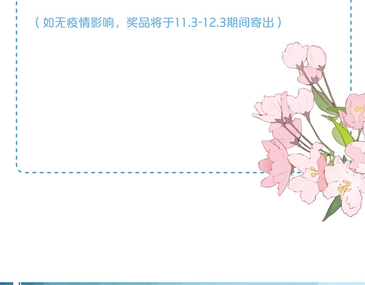 第28话 就让你亲自尝尝97