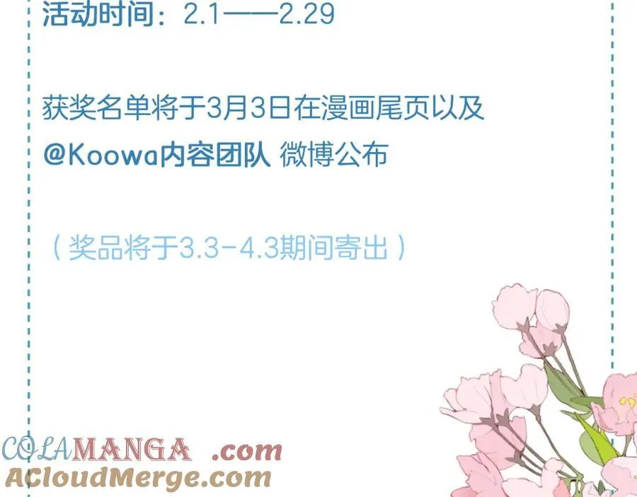 第72话 小李子，学的挺快啊69