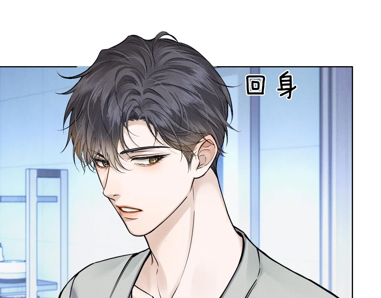 第50话 越是得不到就越想要31