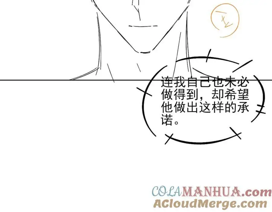 第68话 李简重归于好90