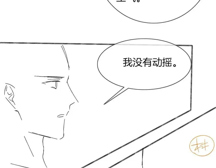 第65话 患难见真情67