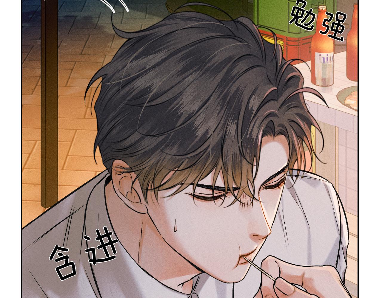 第38话 我就值三十八块？47