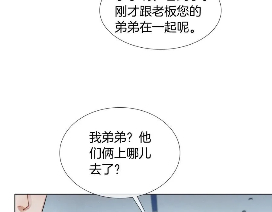第74话 争执65