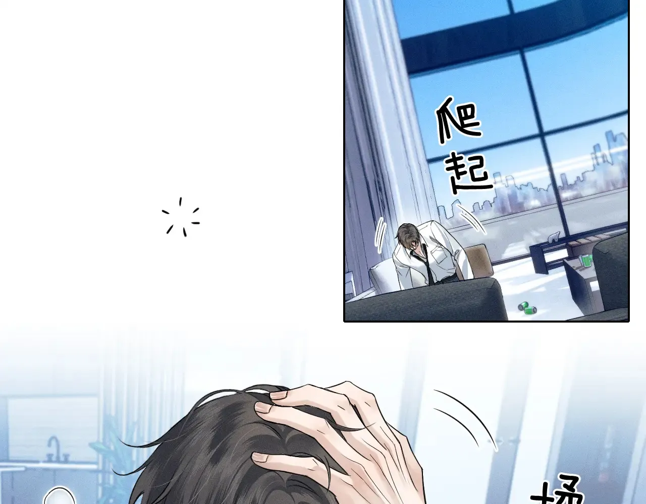 第76话57